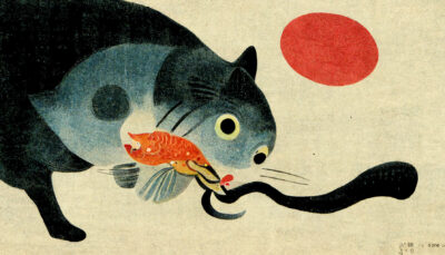 魚をくわえたドラ猫